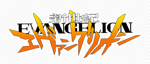 Neon Genesis Evangelion