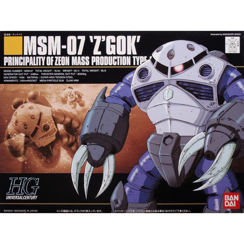 1/144 HGUC MSM-07 Z'GOK Gundam Model Kit (BANDAI)
