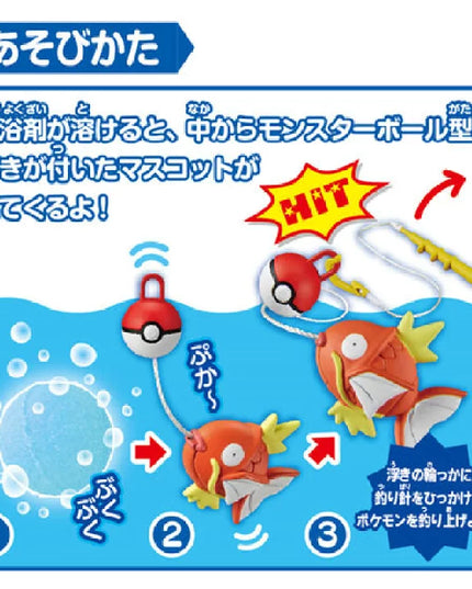 Pokemon - Bikkura Tamago Pokemon Fishing in the Bath BATH BOMB Vol 2 (Random 1P) (BANDAI)