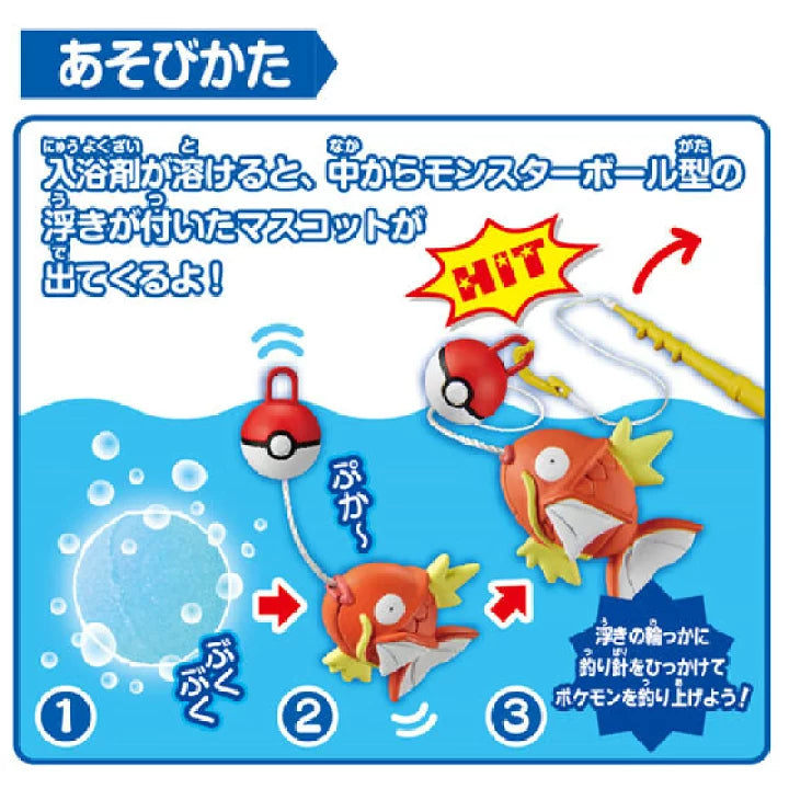 Pokemon - Bikkura Tamago Pokemon Fishing in the Bath BATH BOMB Vol 2 (Random 1P) (BANDAI)