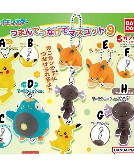 Pokemon - Character Connect and Hang Tsumande Tsunagete Mini Figure Capsule Keychains Vol 9 (BANDAI)