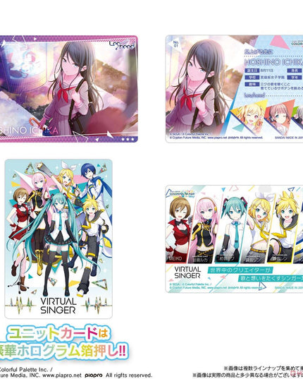 Vocaloid: Project Sekai - Colorful Stage Feat. Hatsune Miku Wafer and Collectors Card (BANDAI)