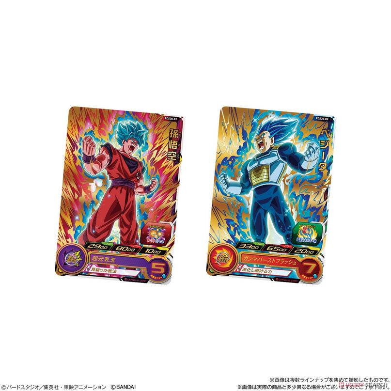 Super Dragon Ball Heroes Card Collection Vol.20 Gummy Candy (BANDAI)