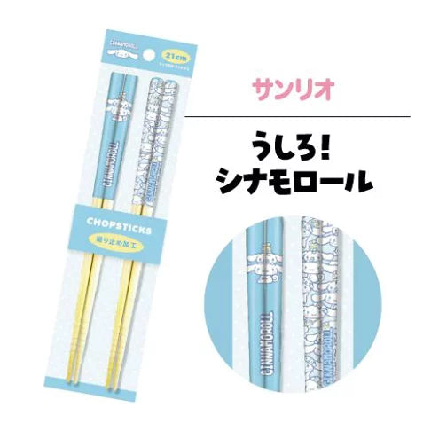 Sanrio - Cinnamoroll Chopsticks 2-pack 21cm (SANRIO)