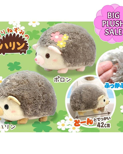 Amuse - Harin the Hedgehog's Flower Walk BIG Plush 42cm (AMUSE)
