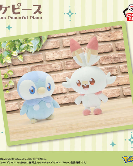 Pokemon - Piplup and Scorbunny Pokepeace Fluffy Plush 20cm (BANPRESTO)