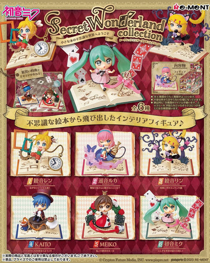 Hatsune Miku Series - Secret Wonderland Collection Figures (SELECT CHARACTER) (REMENT)