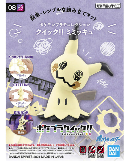 Pokemon - Mimikyu Plamo Quick!! Plastic Model Kit (BANDAI)