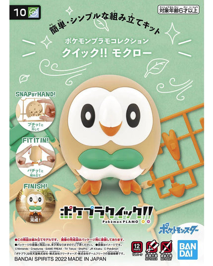 Pokemon - Rowlett Plamo Quick!! Plastic Model Kit (BANDAI)