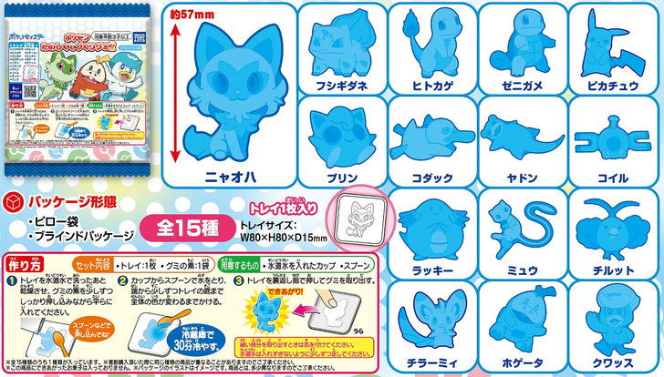 Pokemon Fun DIY Gummy Kits 2 (TAKARA TOMY ARTS)
