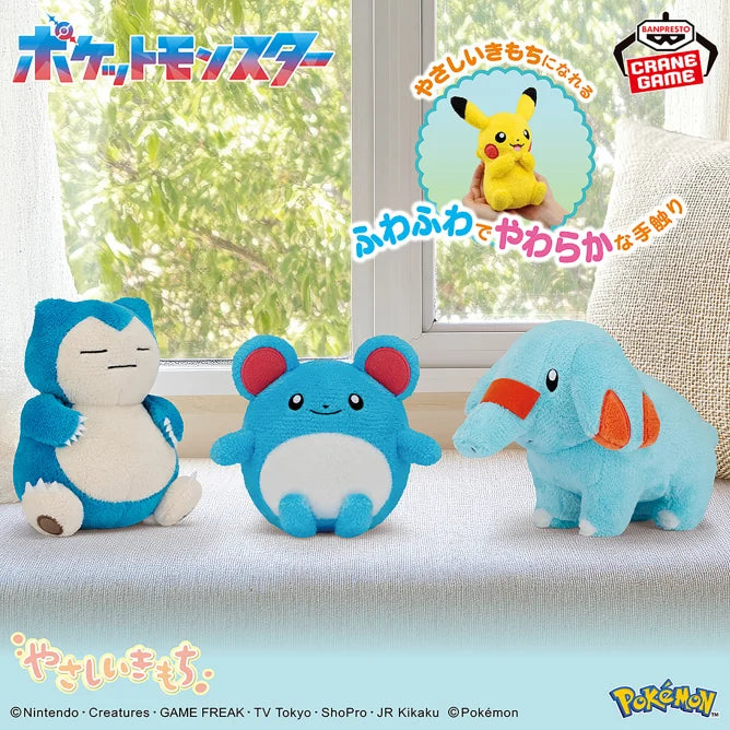 Pokemon - Gentle Feelings Plush Toys - Phanpy 15cm (BANPRESTO)
