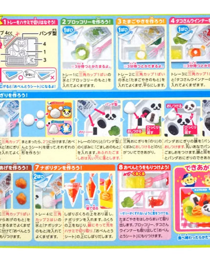 Kracie - Popin' Cookin' Bento DIY Candy Kit