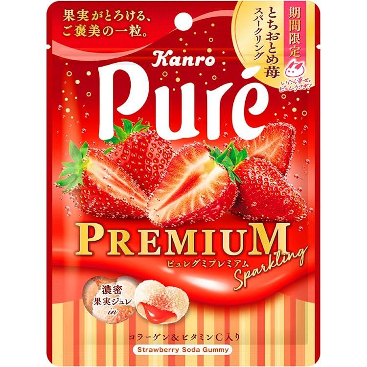 Pure Premium Gummy Candy - Sparkling Strawberry (KANRO)