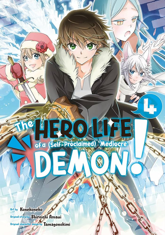 The Hero Life of a (Self-Proclaimed) Mediocre Demon! (SELECT VOLUME)