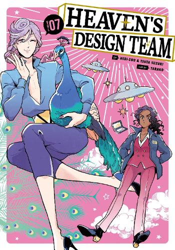 Heaven's Design Team - Manga Books (SELECT VOLUME)