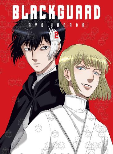 Blackguard 1 Manga Books (SELECT VOLUME)