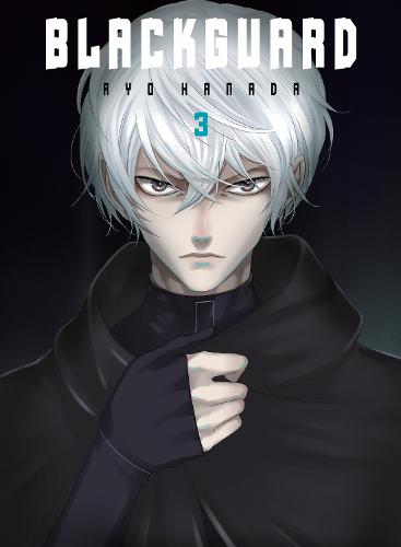 Blackguard 1 Manga Books (SELECT VOLUME)