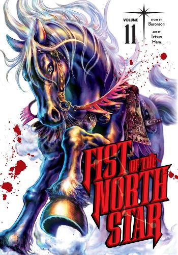 Fist Of The North Star - Manga Books (SELECT VOLUME)