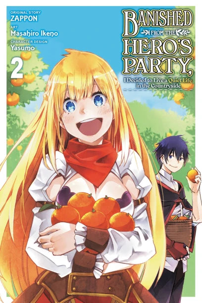 Banished from the Hero's Party, I Decided to Live a Quiet Life in the Countryside - Manga Books (SELECT VOLUME)