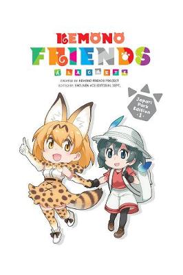 Kemono Friends a la Carte