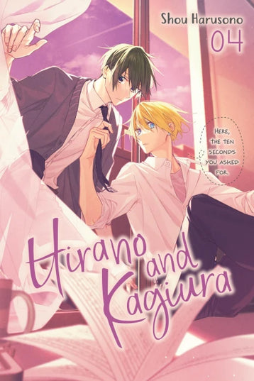Hirano and Kagiura - Manga Books (SELECT VOLUME)