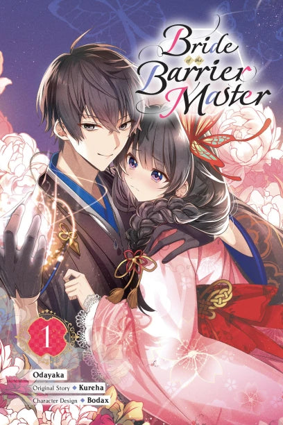 Bride of the Barrier Master - Manga Books (SELECT VOLUME)