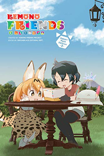 Kemono Friends a la Carte