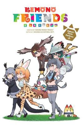 Kemono Friends a la Carte