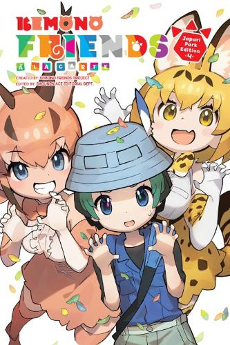 Kemono Friends a la Carte