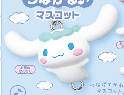 Sanrio - Cinnamoroll Connected Mascot (TAMARA TOMY ARTS)