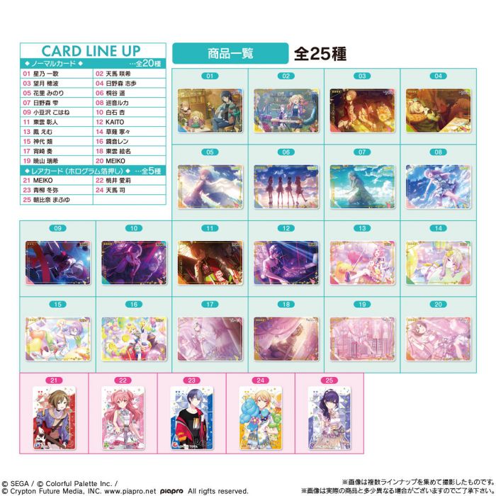 Vocaloid: Project Sekai - Colorful Stage Feat. Hatsune Miku Vol 6. Milk Chocolate Wafer and Collectors Card (BANDAI)