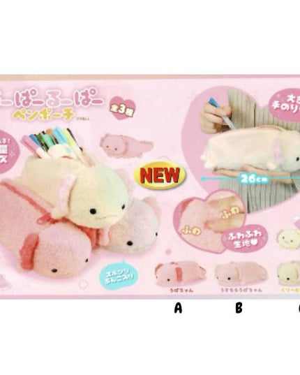 Axolotl Plush Pouch Pencil Case (YELL JAPAN)