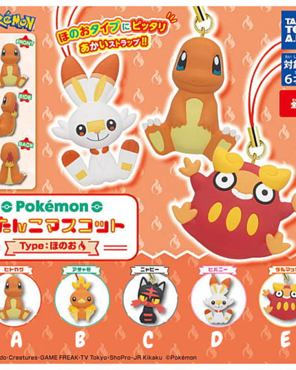 Pokemon - Petanko Fire Type Keychains (TAKARA TOMY ARTS)