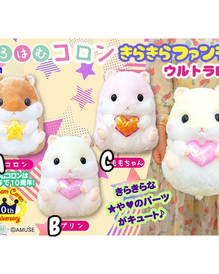 Koroham Colon Hamster Sparkling Fancy Ultra BIG Plush 36cm (AMUSE)