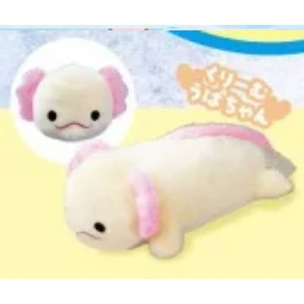 Hold it! Axolotl Wooper Looper 22cm (YELL JAPAN)