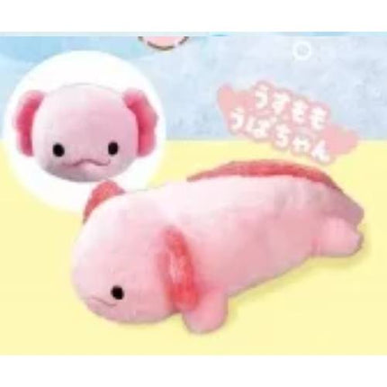 Hold it! Axolotl Wooper Looper 22cm (YELL JAPAN)