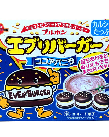 Every Burger Dark Cocoa and Vanilla Filled Biscuits (BOURBON)