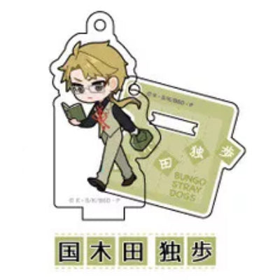 Bungo Stray Dogs - Character Acrylic Stand Keychains Capsule (NIC)