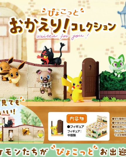 Pokemon - Waited For You! Collection (Select Character) (REMENT)