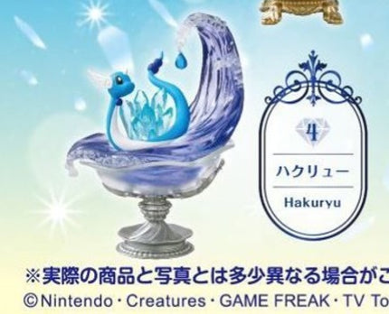 Pokemon - Gemstone Collection 2 (Select Character) (REMENT)