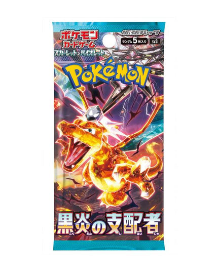 Pokemon TCG - Black Flame *JAPANESE VER* Single Booster Pack (5 Cards)