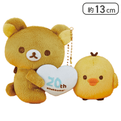 Rilakkuma  - 20th Anniversary Heart Plush Charms (SYSTEM SERVICE)