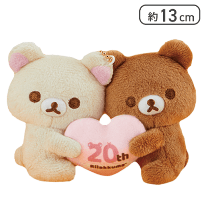Rilakkuma  - 20th Anniversary Heart Plush Charms (SYSTEM SERVICE)