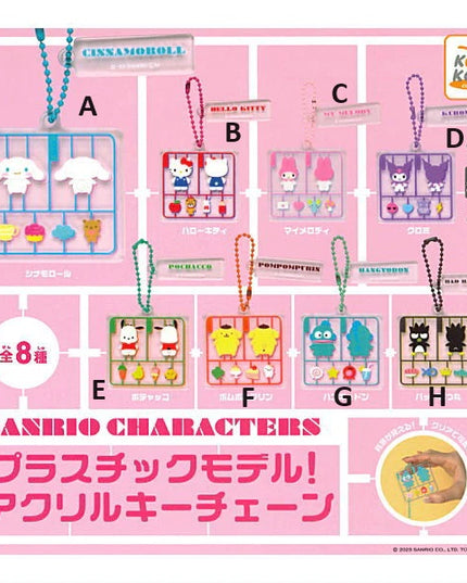 Sanrio - Character 'Plastic Model Kit' Acrylic Keychain (Koro Koro)