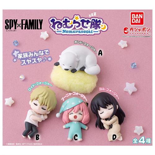 Spy x Family - Nemurasetai Sleepy Mini Figures (BANDAI) (SELECT OPTION)