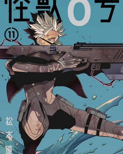 Kaiju No. 8 - Manga Books (SELECT VOLUME)