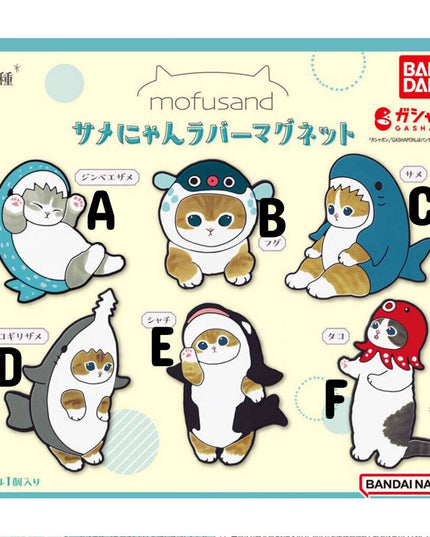 Same-Nyan Rubber Magnets (Select Character) (Cats/Kittens In Shark Outfits/Costumes/Onesie (BANDAI)