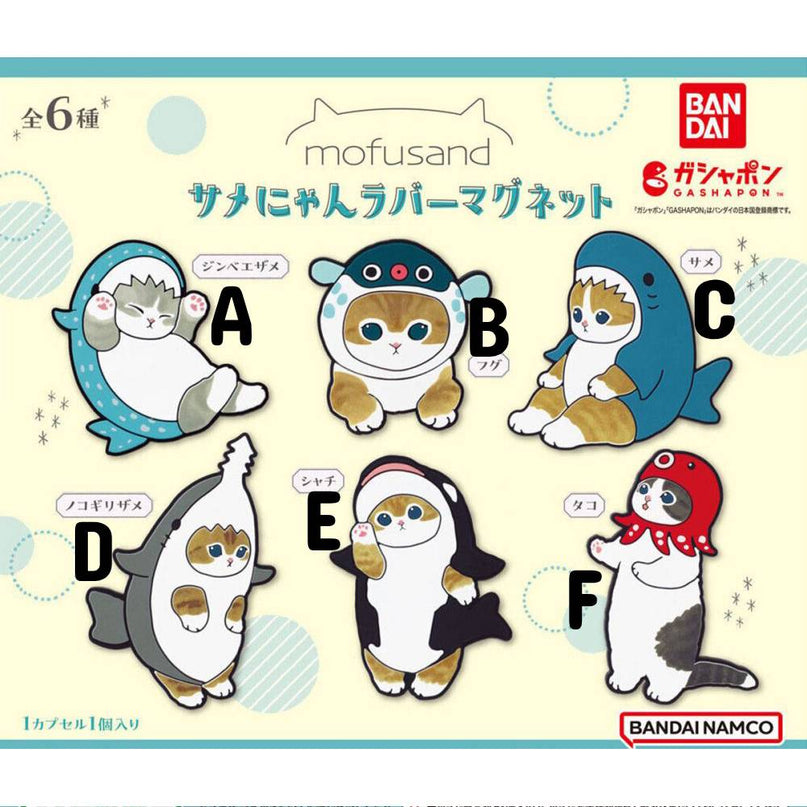 Same-Nyan Rubber Magnets (Select Character) (Cats/Kittens In Shark Outfits/Costumes/Onesie (BANDAI)