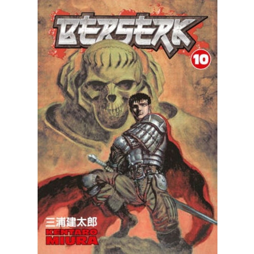 Berserk Manga Books (SELECT VOLUME)