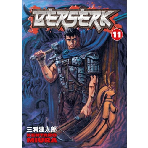 Berserk Manga Books (SELECT VOLUME)